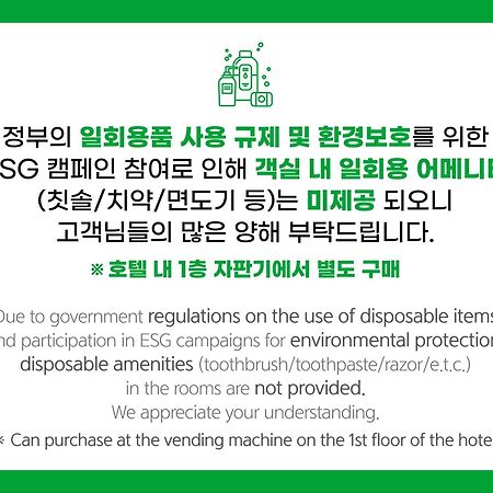 Skytop Hotel Incheon Airport Eksteriør billede